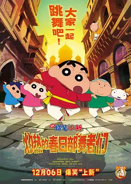 色激情五月